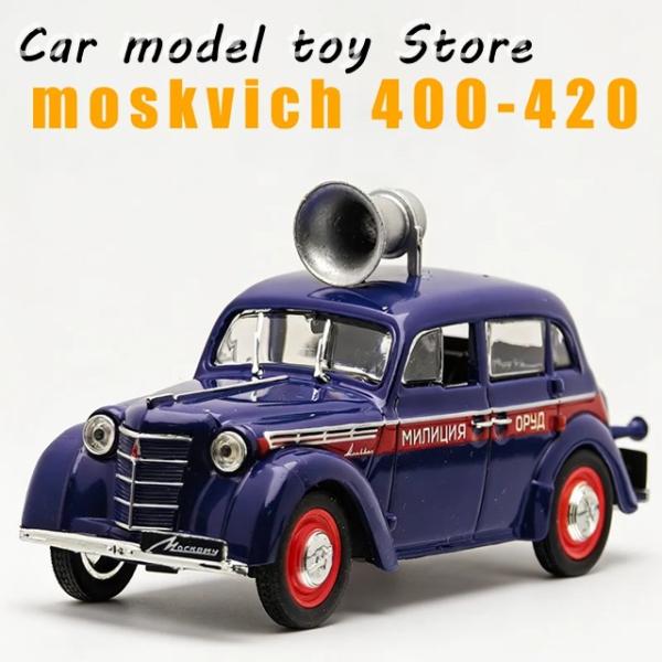 並行輸入品 デアゴスティーニ 1/43 SCALE MOSKVICH 400-420 CAR MOD...