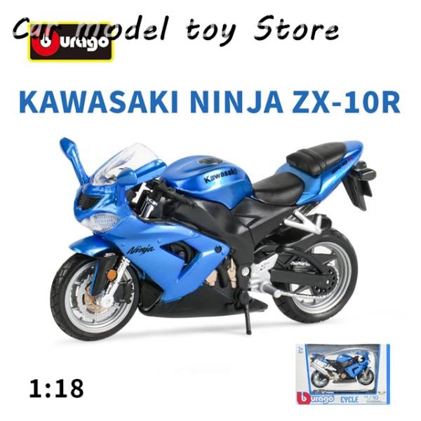 並行輸入品 BBURAGO 1:18 カワサキNINJA ZX-10Rダイキャストカーコレクタブルバ...