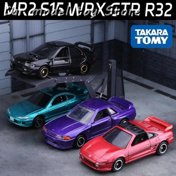 並行輸入品 タカラトミー トミーテック 1/64 トヨタMR2日産S15スバルWRX日産GTR R3...