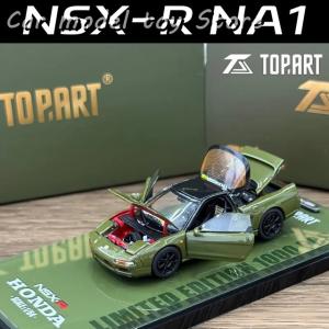 並行輸入品 トップアート 1/64 NSX-R NA1 深?九州展覧会専用 新スポットグッズ コレクションエディション ダイキャストトイ