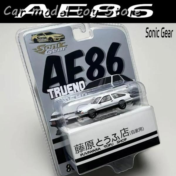 並行輸入品 ソニックギア 1/64 AE86 ライトが点けられる ニュースポット グッズコレクション...