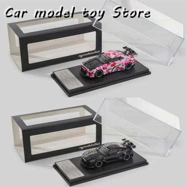 並行輸入品 ダイキャスト MC 1/64スケール GT-R R35 LB MODIFIED SILH...