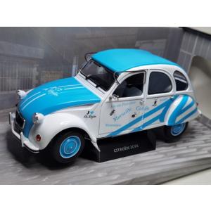 ミニカー SOLIDO 1/18 シトロエン CITROEN 2CV6 1982｜k-e-s-shop