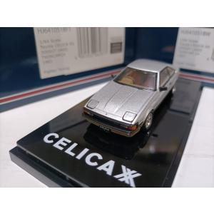 ミニカー ホビージャパン 1/64 トヨタ セリカ XX 2000GT A60 TWINCAM24 1983