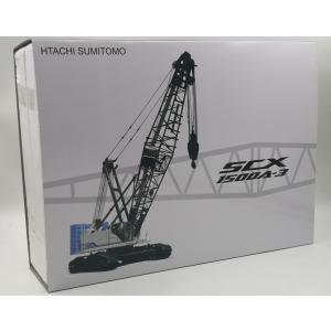 ミニカー 1/50 日立住友 SCX1500-3 クローラークレーン建設機械｜k-e-s-shop