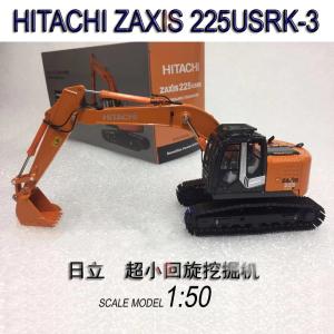 ミニカー 1/50 日立 HITACHI ZAXIS ZX225USRK-3 超小型ロータリーショベル 135US｜k-e-s-shop
