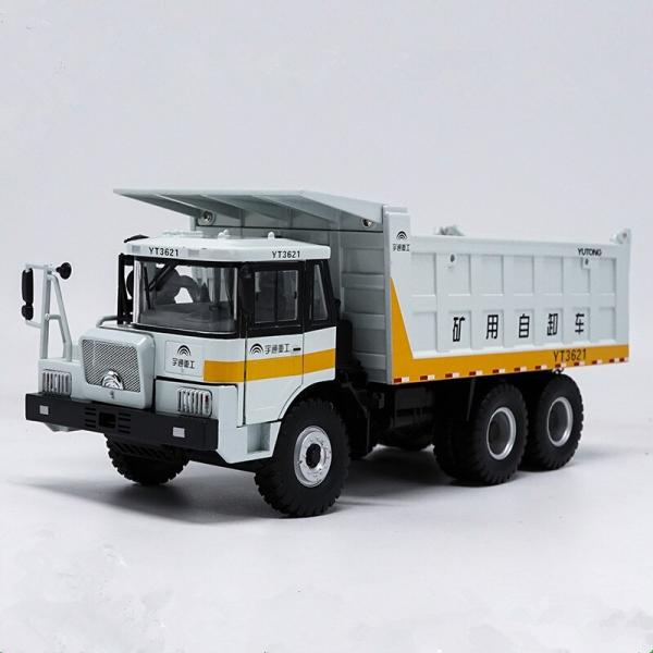 ミニカー 1/32 宇通重工業 YT3621 鉱山ダンプ 大型トラック