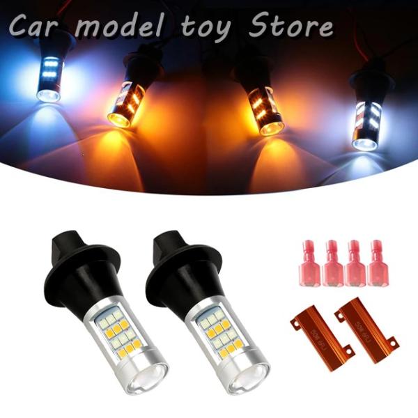 【並行輸入品】DRL 42SMD P21W 1156 BA15S BAU15S PY21W 7440...