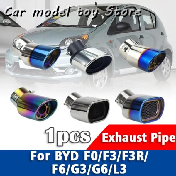 【並行輸入品】 リアエキゾーストマフラーチューブ 1ピース カーアクセサリー BD F0 F3 F3...