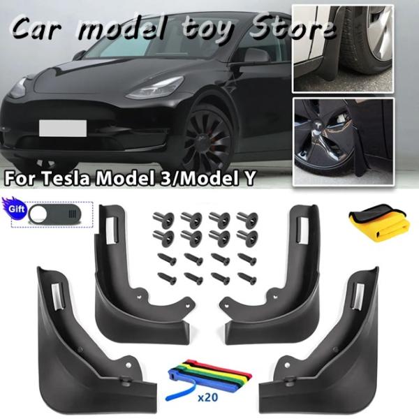 【並行輸入品】テスラ  FOR  MODEL 3/MODEL Y MUD FLAPS SPLASH ...