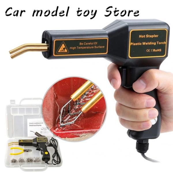 【並行輸入品】 50W HOT STAPLER PLASTIC WELDING MACHINE CA...