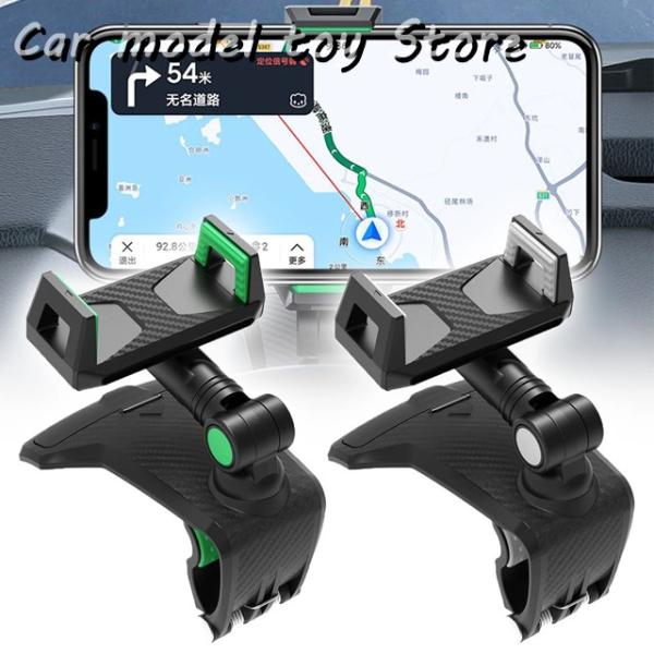 【並行輸入品】 CAR PHONE HOLDER ROTARY ADJUSTABLE NAVIGAT...