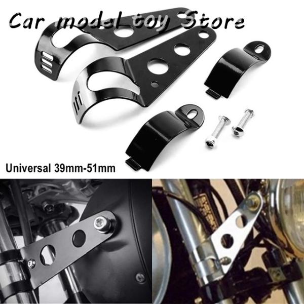 【並行輸入品】 UNIVERSAL バイク HEADLIGHT MOUNT BRACKET FORK...