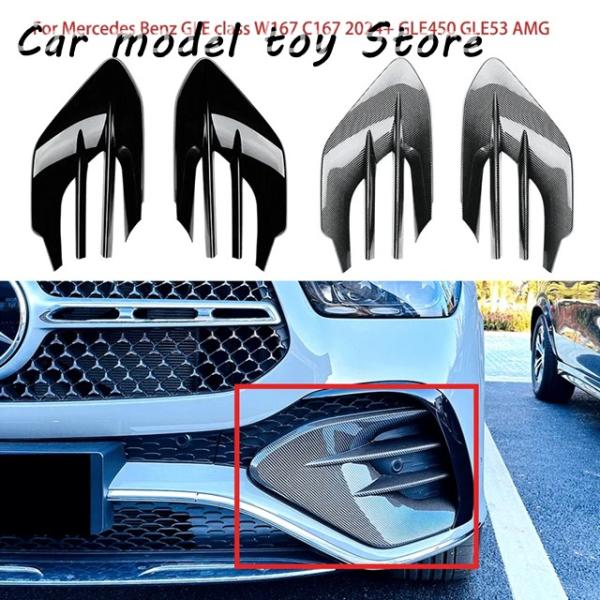 【並行輸入品】ベンツ    GLEクラス W167 C167 2024+ GLE450 GLE53 ...