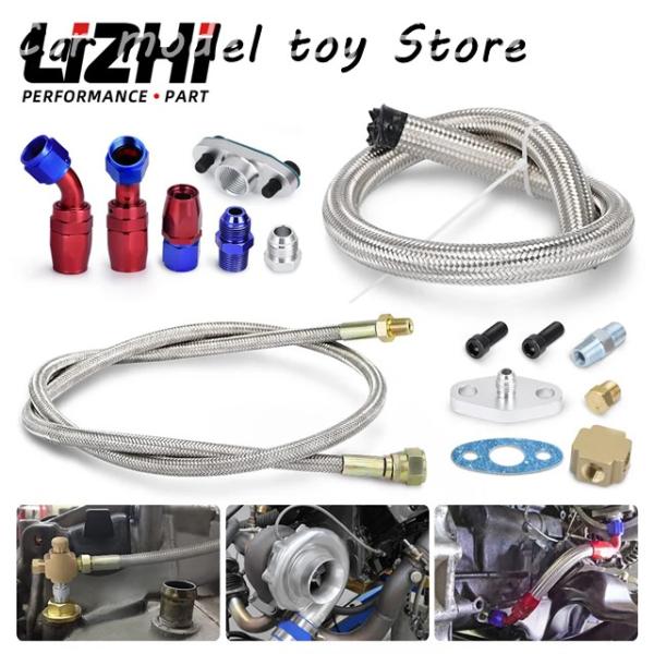 【並行輸入品】 LIZHIレーシング - T3 T4 T3/T4 T70 T66 TO4Eターボオイ...