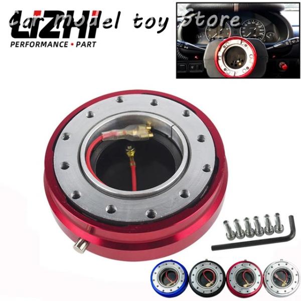 【並行輸入品】 LIZHI レーシング - 4 色 薄いバージョン 6 穴ステアリング ホイール ク...