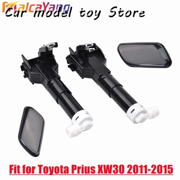 【並行輸入品】トヨタ  フロントヘッドライトヘッドライトウォッシャージェット機ノズルプリウス XW3...