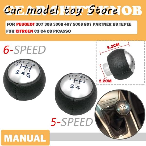 【並行輸入品】プジョー   307 308 3008 407 5008 807 パートナー B9 2...