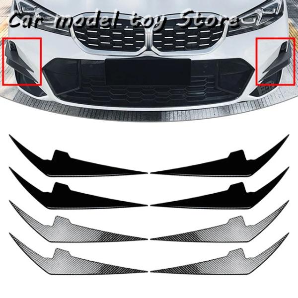 【並行輸入品】BMW  4個セット フロントバンパーサイドスポイラースプリッタートリム  3シリーズ...