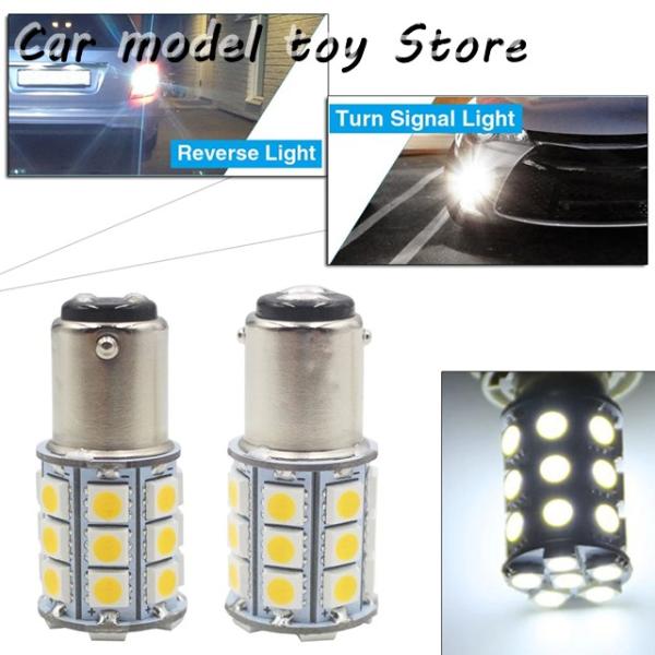 【並行輸入品】 2PCS BA15D 27-SMD 小屋海洋ボート LED インナーウィンカー電球ブ...