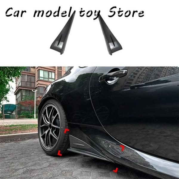 【並行輸入品】トヨタA70X-サイドスカートスプリッター  GR86 スバル BRZ 2022-20...