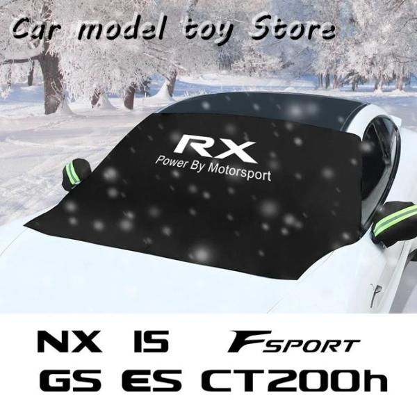 【並行輸入品】レクサス カーフロントガラスカバー サンシェードアクセサリー RX 330 300 4...