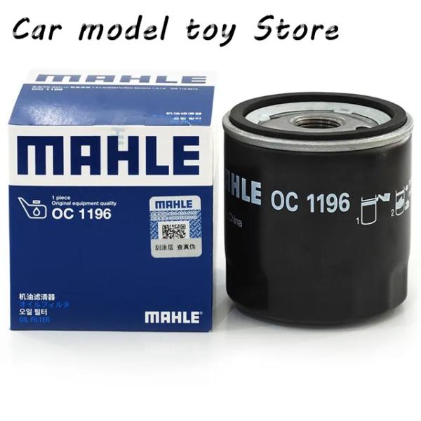 【並行輸入品】マーレ OC1196 オイル フィルター AUDI A1 A3 A4B9 A5 Q2 ...