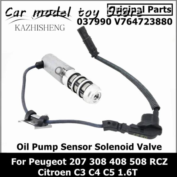 【並行輸入品】プジョー 207 308 408 508 RCZ シトロエン C3 C4 C5 1.6...