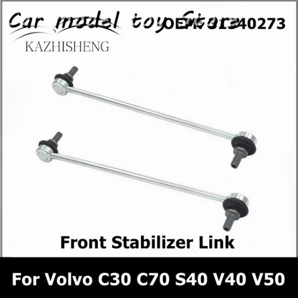 【並行輸入品】2PCS ボルボ C30 C70 S40 V40 V50 フォード フォーカス MK2...