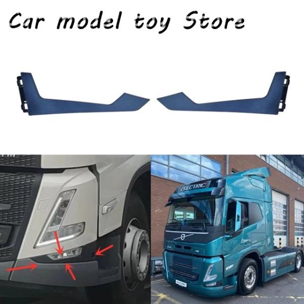 【並行輸入品】フォグランプカバーはボルボFH FM FH5 2020 ON OEM LH 84433...