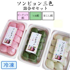 郷土料理 人気 お菓子