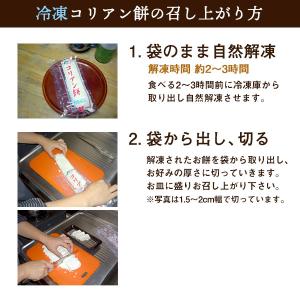 韓国餅 コリアン餅「小豆(あずき)」(270g...の詳細画像5