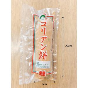 韓国餅 コリアン餅「きな粉」(270g)| プ...の詳細画像5