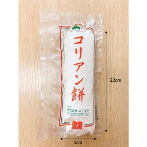 韓国餅 コリアン餅「白いんげん」(270g)|...の詳細画像3
