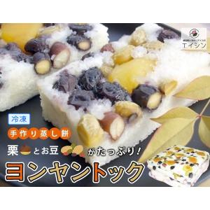 韓国餅 ヨンヤントック 650g ｜ プレゼント 手土産