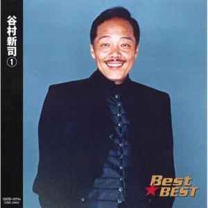 谷村新司 1 べスト CD