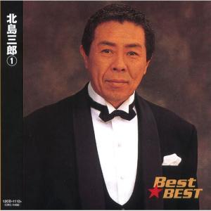 tk*\(^o^)/*　　　　北島三郎 1 CD2枚組 全30曲 ベスト 814P-mlqy7L.jpg_BO30,255,255,