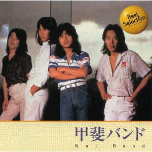 EMIミュージック・ジャパン 新品 甲斐バンド ベスト (CD) 12CD EMIミュージック・ジャパン 新品 甲斐バンド ベスト (CD) 12CD