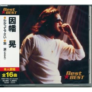 テレサ・テン テレサテン CD 中国語全曲集 : FULL FULL 1694 - 通販