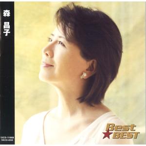 森昌子 ベスト CD