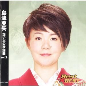 DPR LIVE / IITE COOL(EP)｜韓国 K-POP CD｜ : 創業23周年 韓国音楽