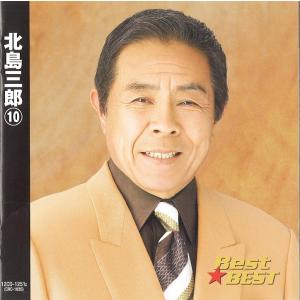 tk*\(^o^)/*　　　　北島三郎 1 CD2枚組 全30曲 ベスト Amazon.co.jp: 北島三郎 ベスト セット CD4枚組 WCD-681-682