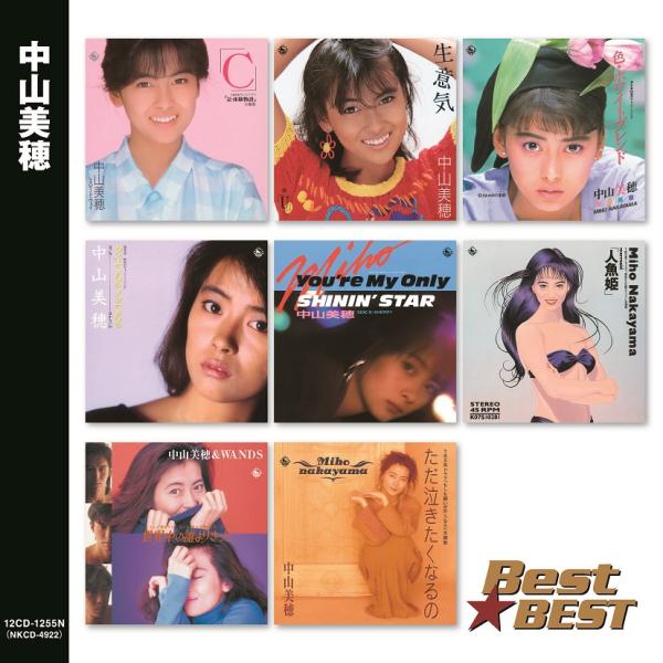 中山美穂ベスト 全16曲 CD