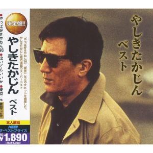 ソニーミュージック 渡辺美里 スーパー・ヒット ベスト CD