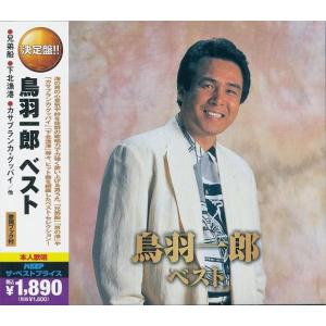 都はるみ CD ベスト : FULL FULL 1694 - 通販 - Yahoo!ショッピング