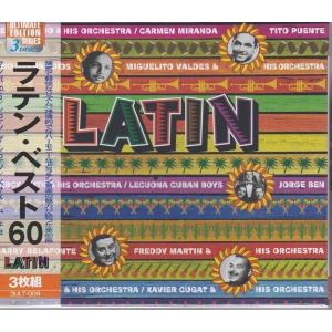 ラテン・ベスト60　CD3枚組 60曲収録