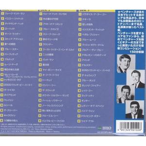 ザ・ベンチャーズ CD3枚組 永久保存版全66曲収録の詳細画像1