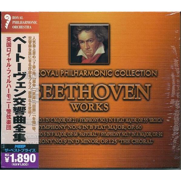 Beethoven