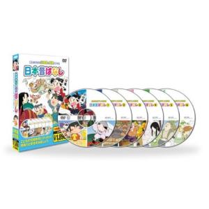 日本昔ばなし 世界名作童話 DVD12枚組セッ...の詳細画像1