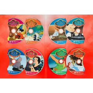 ディズニー 世界名作アニメ DVDセット 4枚組の詳細画像2